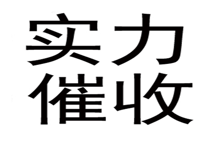 逾期未还欠款，被法院强制带走的后果